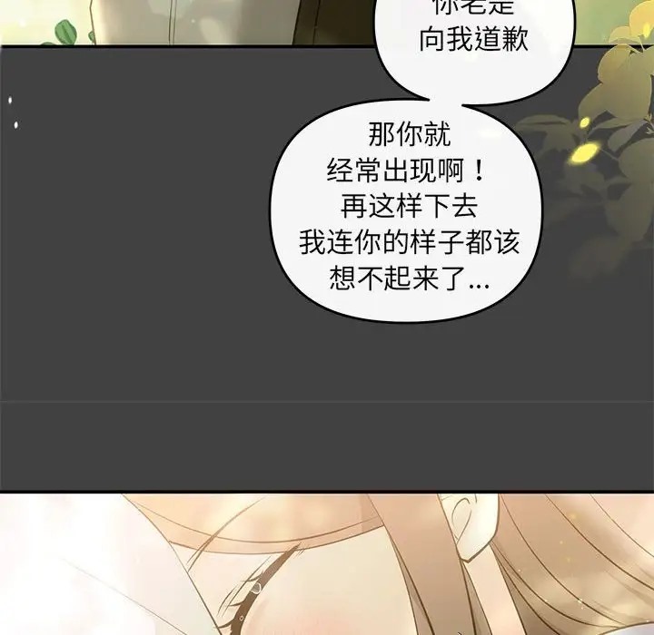 第11话 - 第136.jpg页