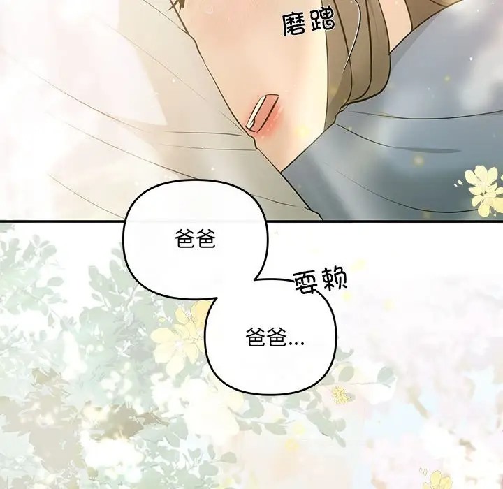 第11话 - 第137.jpg页