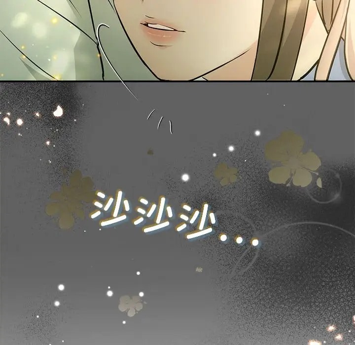 第11话 - 第140.jpg页