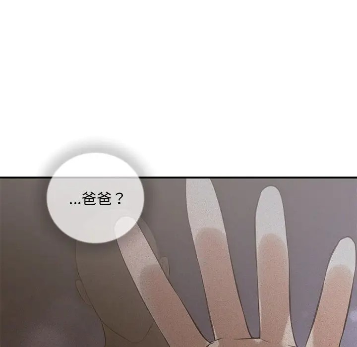 第11话 - 第142.jpg页