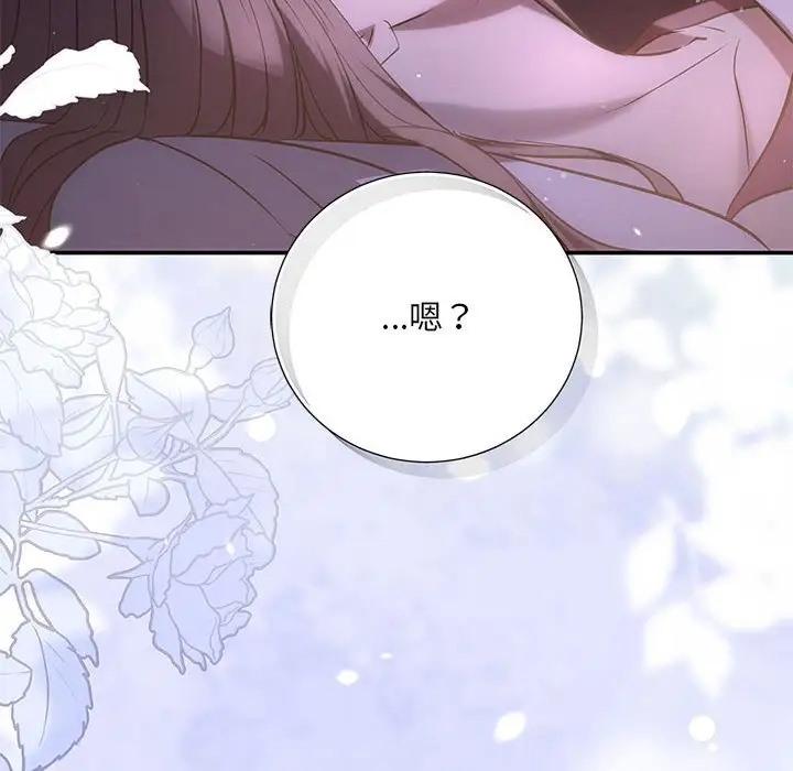 第11话 - 第146.jpg页