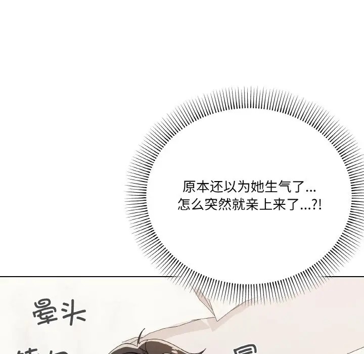 第7话 - 第13.jpg页