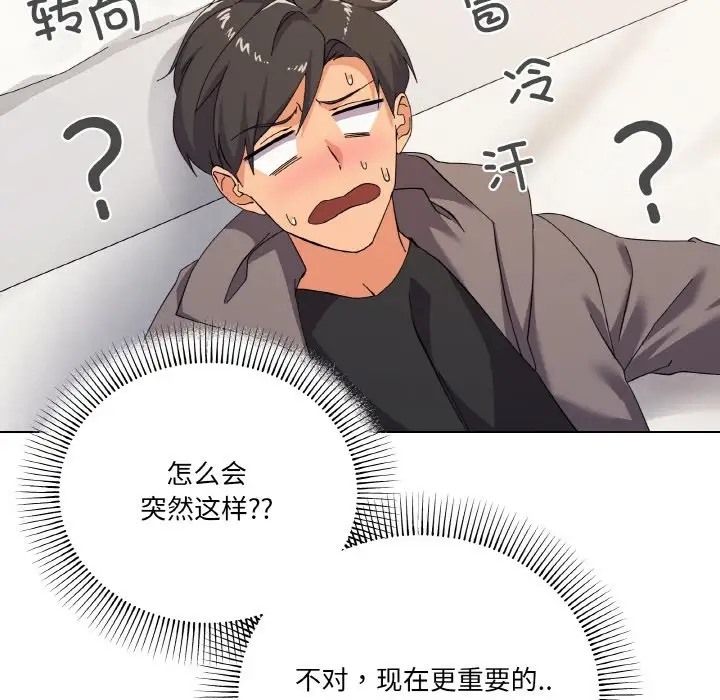 第7话 - 第14.jpg页