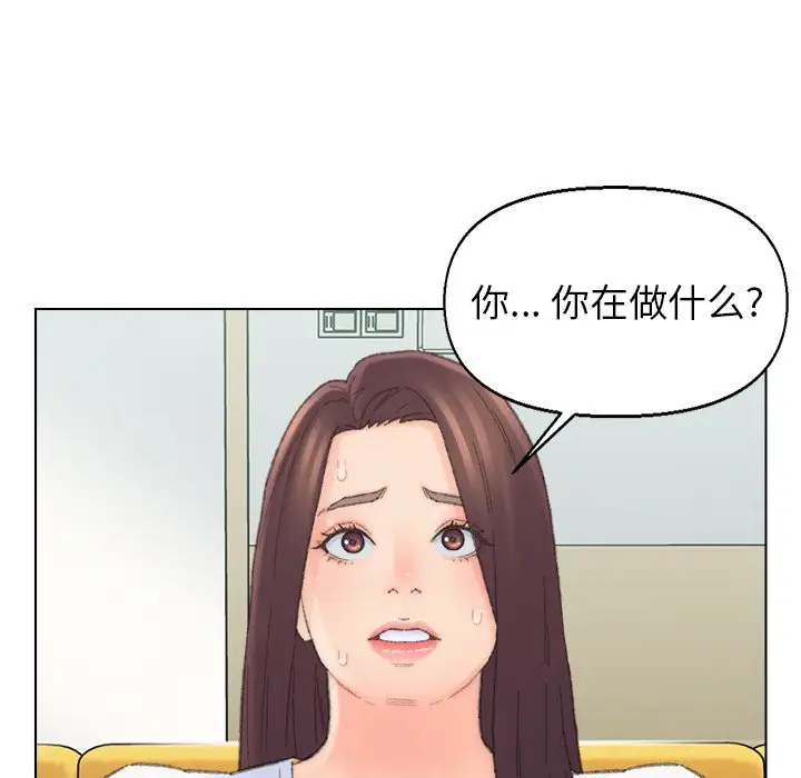 第42话 - 第7.jpg页