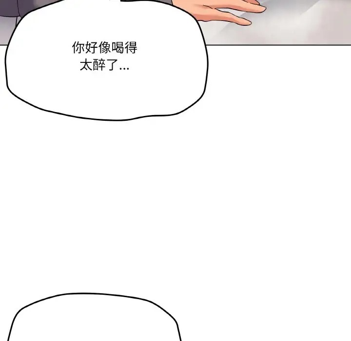 第7话 - 第17.jpg页