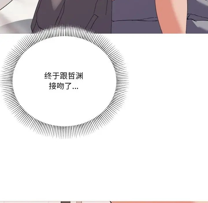 第7话 - 第25.jpg页