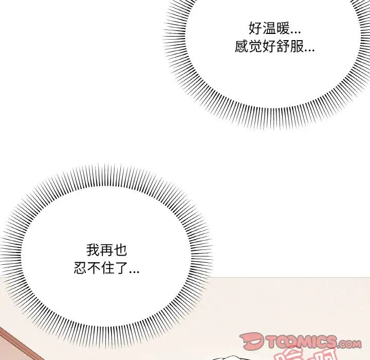第7话 - 第27.jpg页