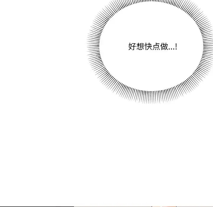 第7话 - 第29.jpg页