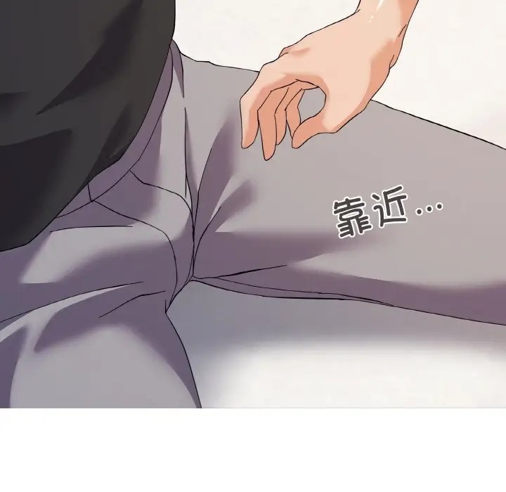 第7话 - 第30.jpg页