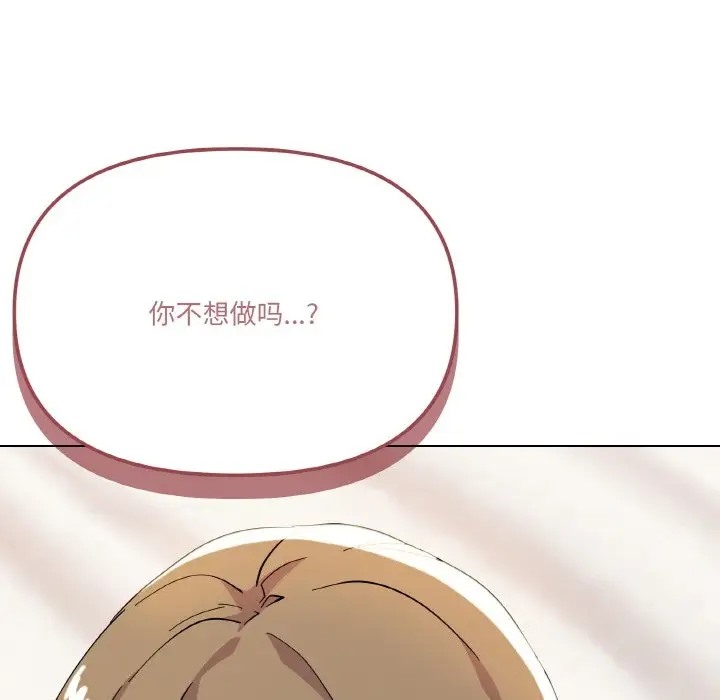 第7话 - 第41.jpg页