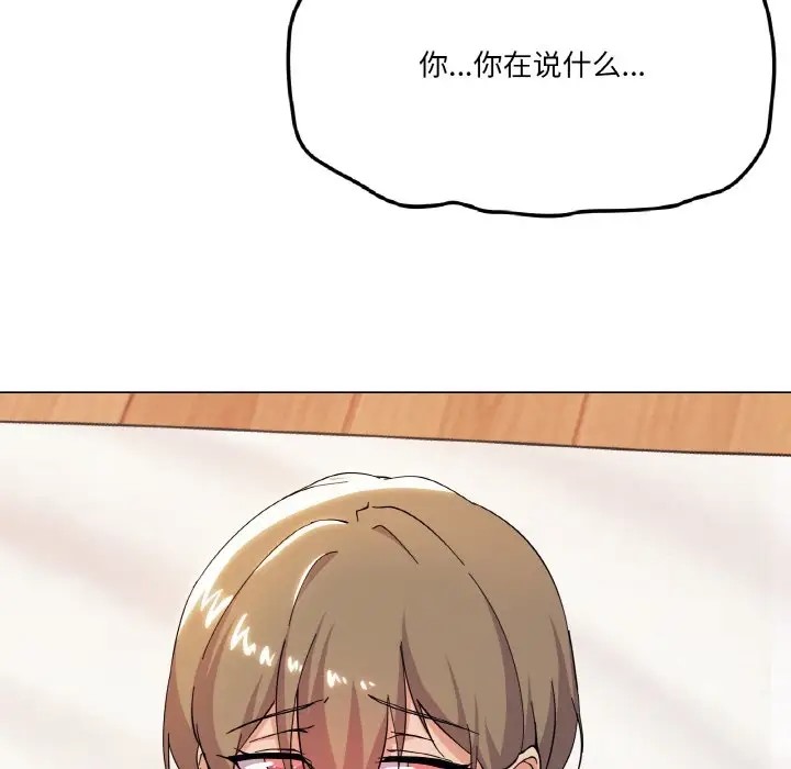 第7话 - 第46.jpg页