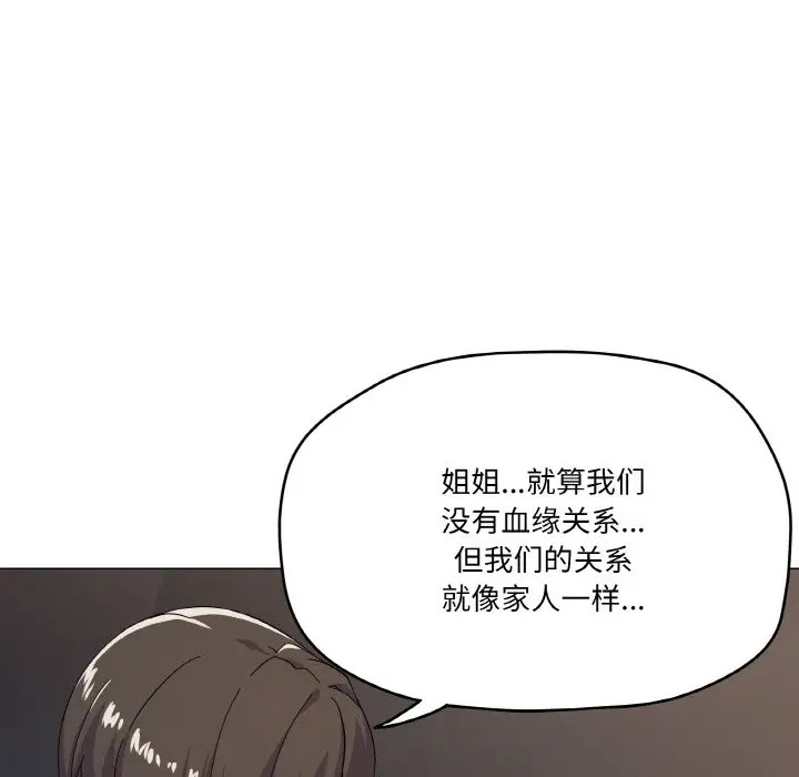 第7话 - 第52.jpg页