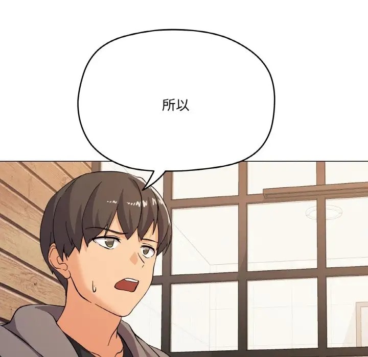 第7话 - 第60.jpg页