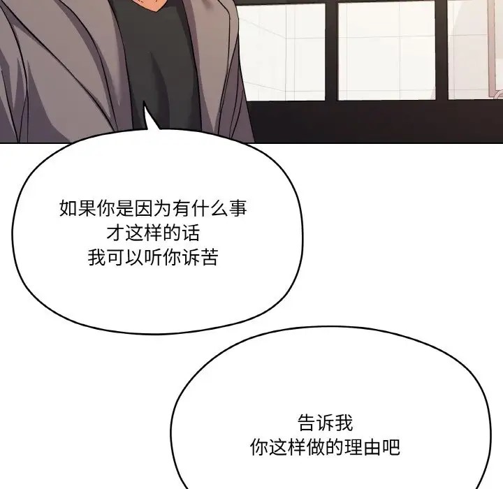 第7话 - 第61.jpg页