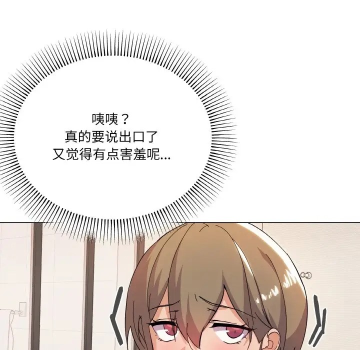 第7话 - 第71.jpg页