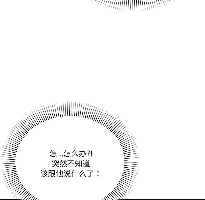 第7话 - 第73.jpg页