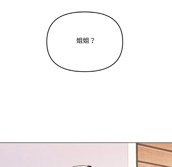 第7话 - 第76.jpg页