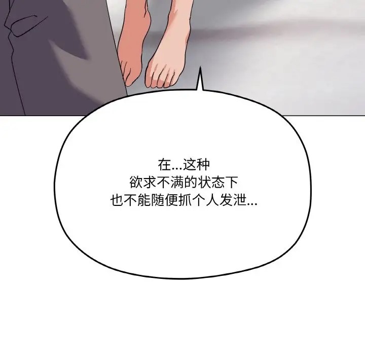 第7话 - 第83.jpg页