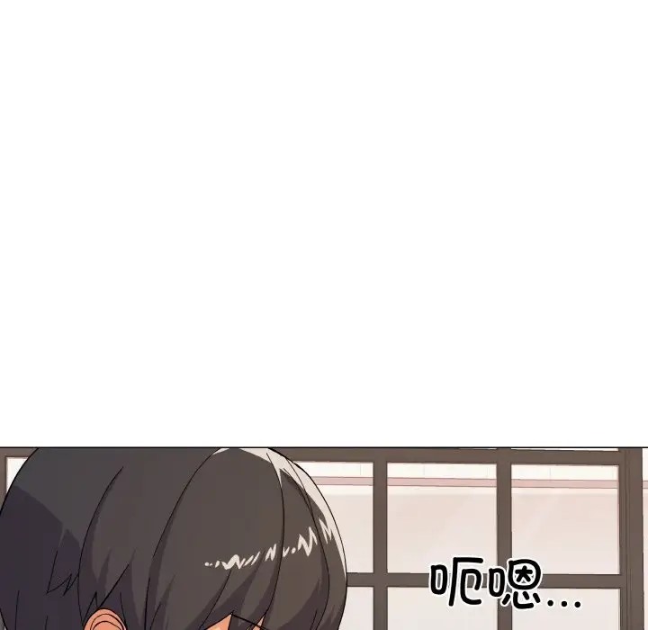 第7话 - 第96.jpg页