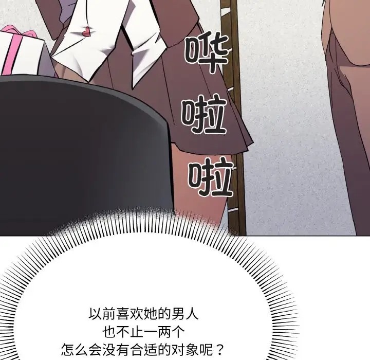 第7话 - 第101.jpg页