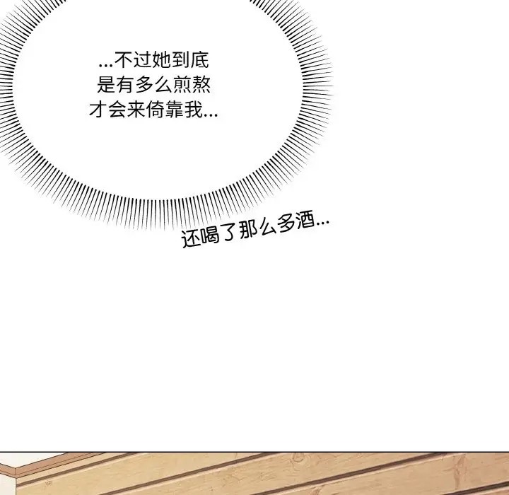 第7话 - 第104.jpg页