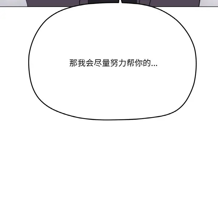 第7话 - 第115.jpg页