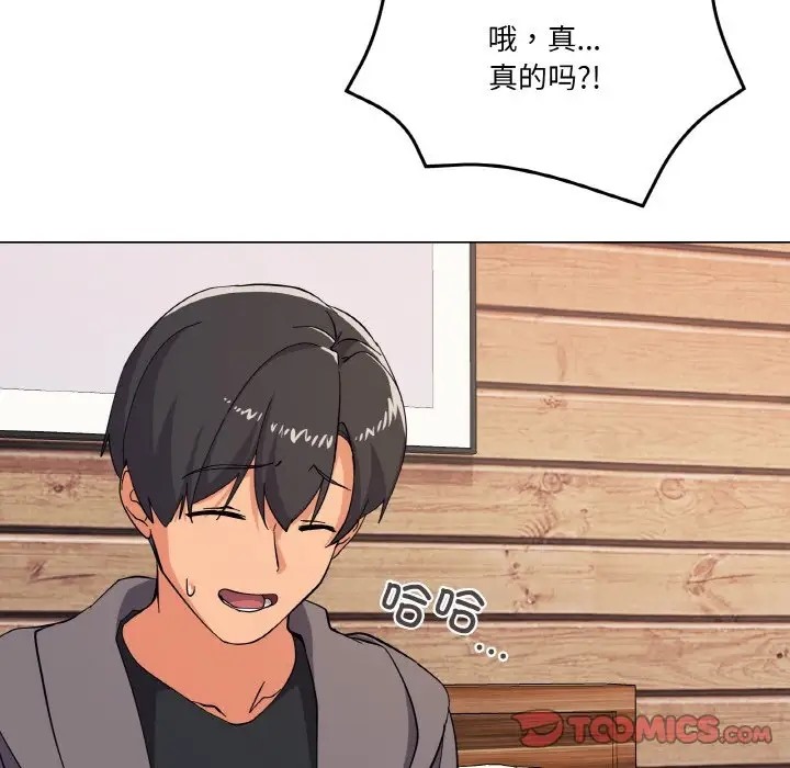 第7话 - 第117.jpg页