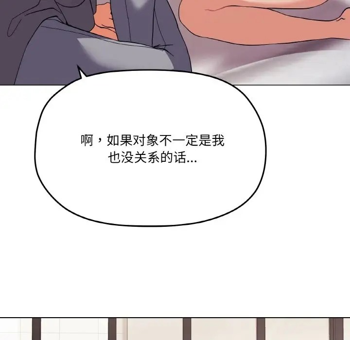 第7话 - 第122.jpg页