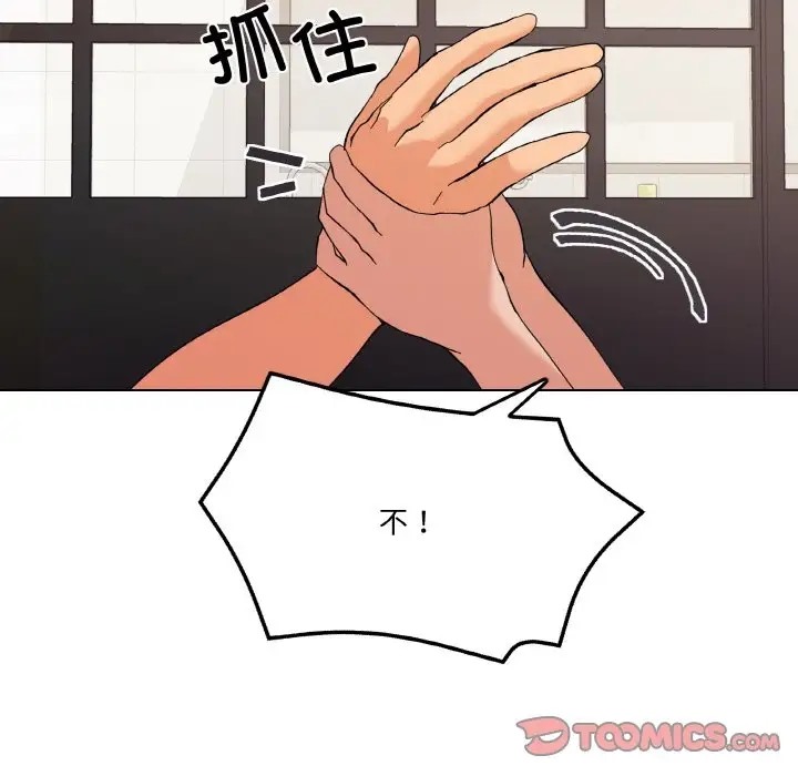 第7话 - 第123.jpg页