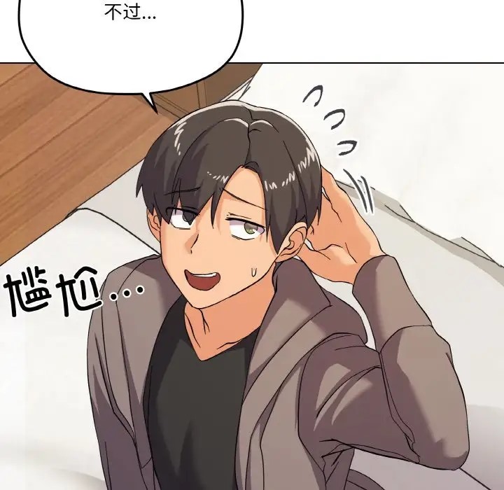 第7话 - 第128.jpg页