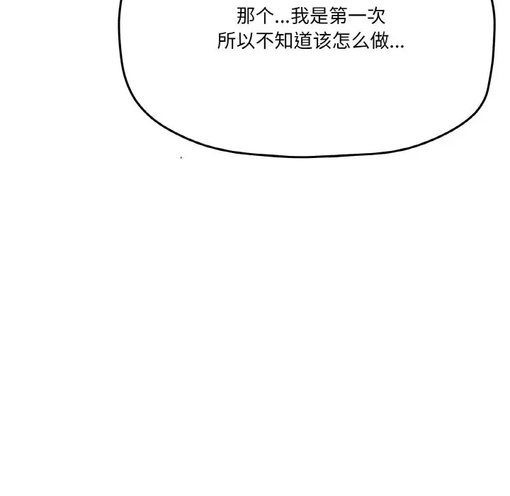 第7话 - 第130.jpg页