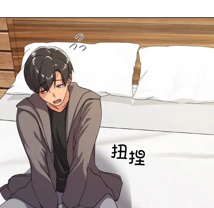 第7话 - 第131.jpg页