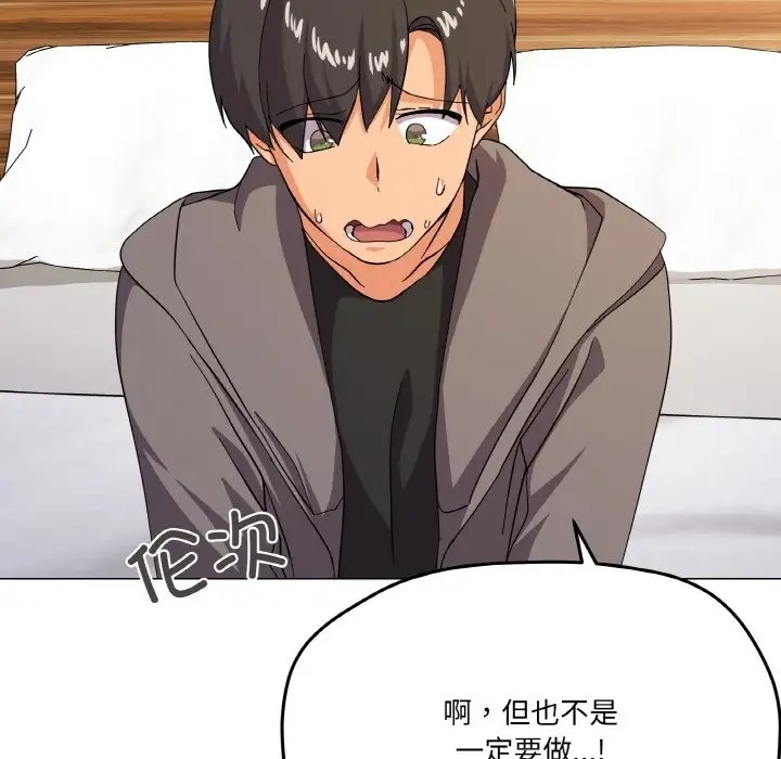 第7话 - 第134.jpg页