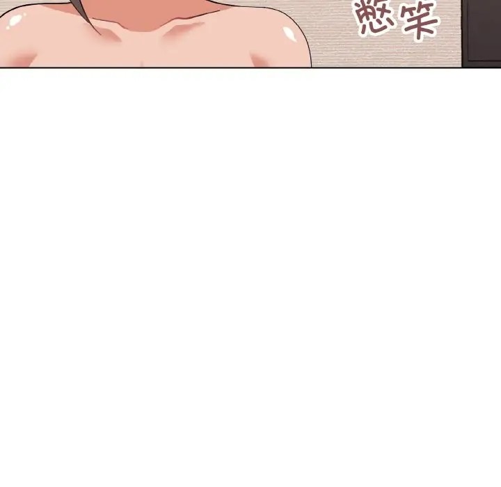 第7话 - 第139.jpg页