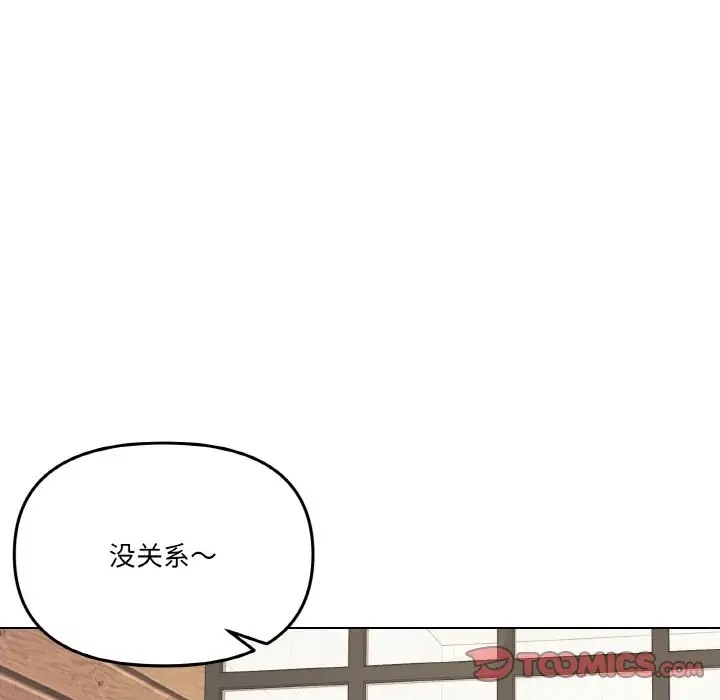 第7话 - 第141.jpg页
