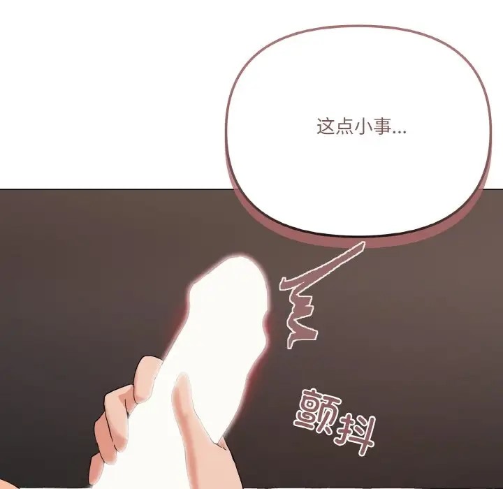 第7话 - 第148.jpg页