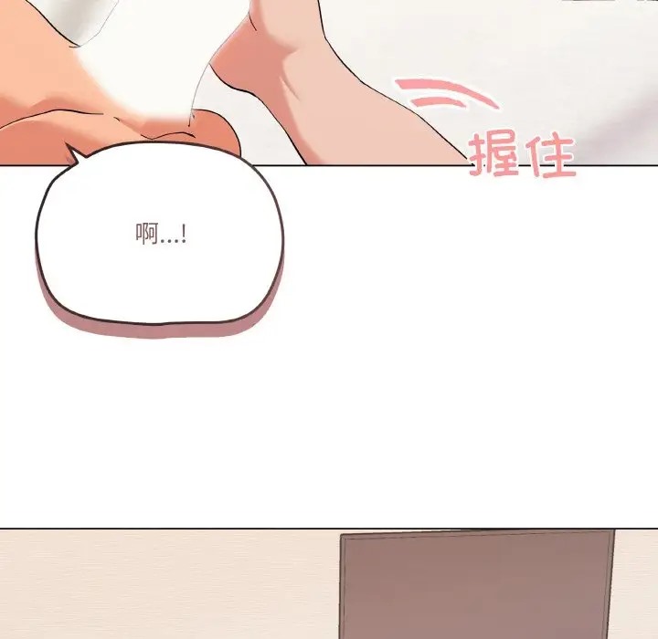 第7话 - 第149.jpg页