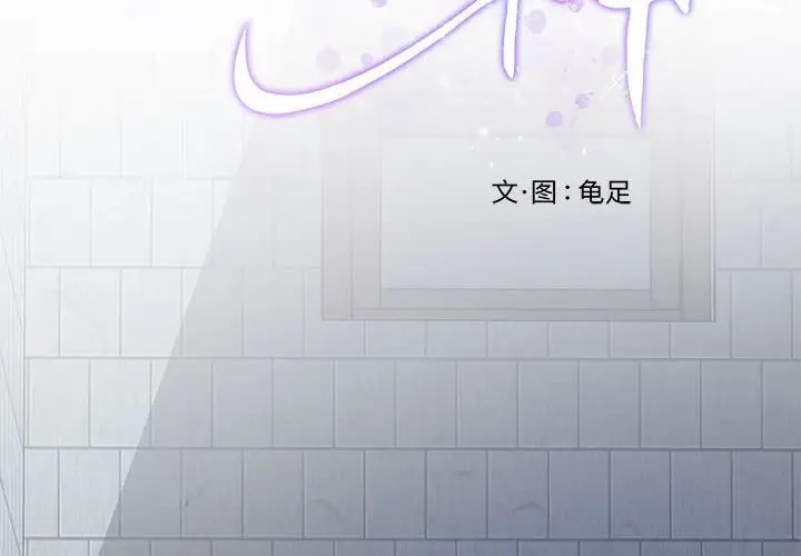第4话 - 第2.jpg页