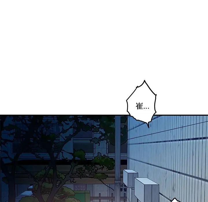 第4话 - 第8.jpg页