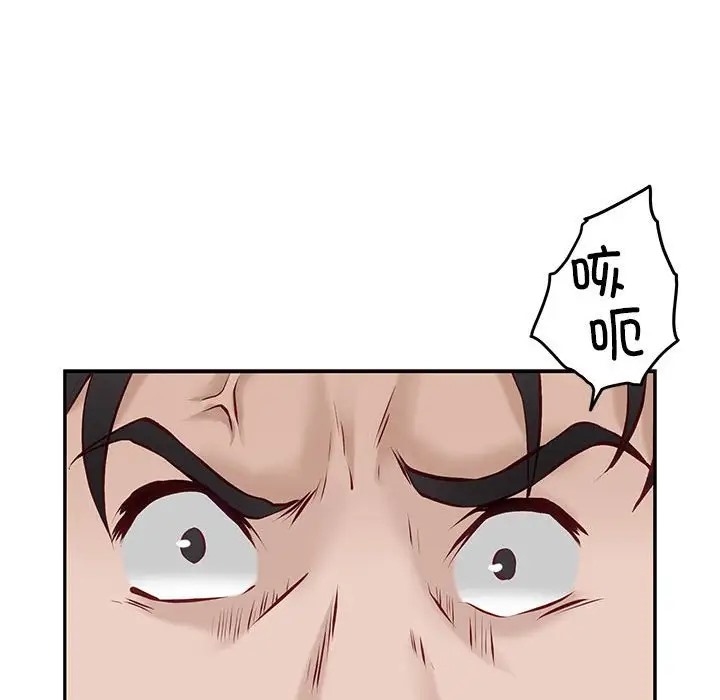 第4话 - 第12.jpg页