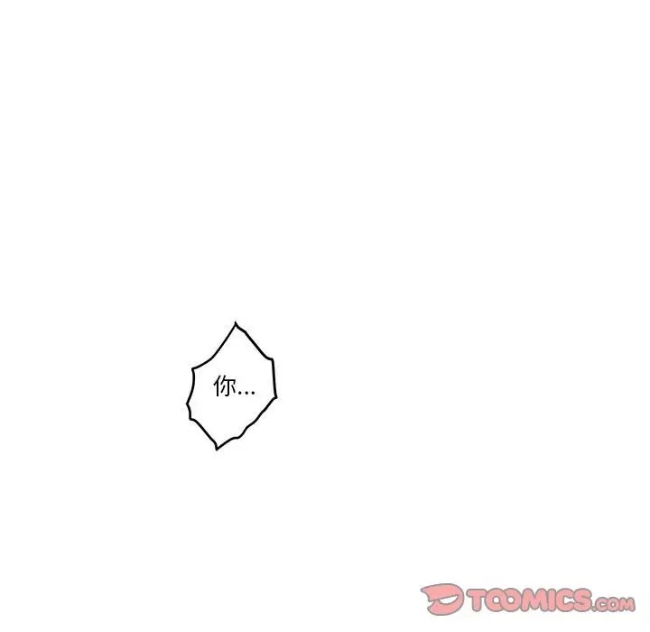第4话 - 第15.jpg页