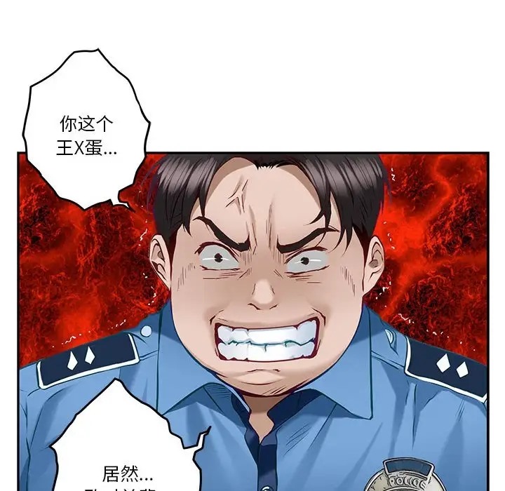 第4话 - 第16.jpg页