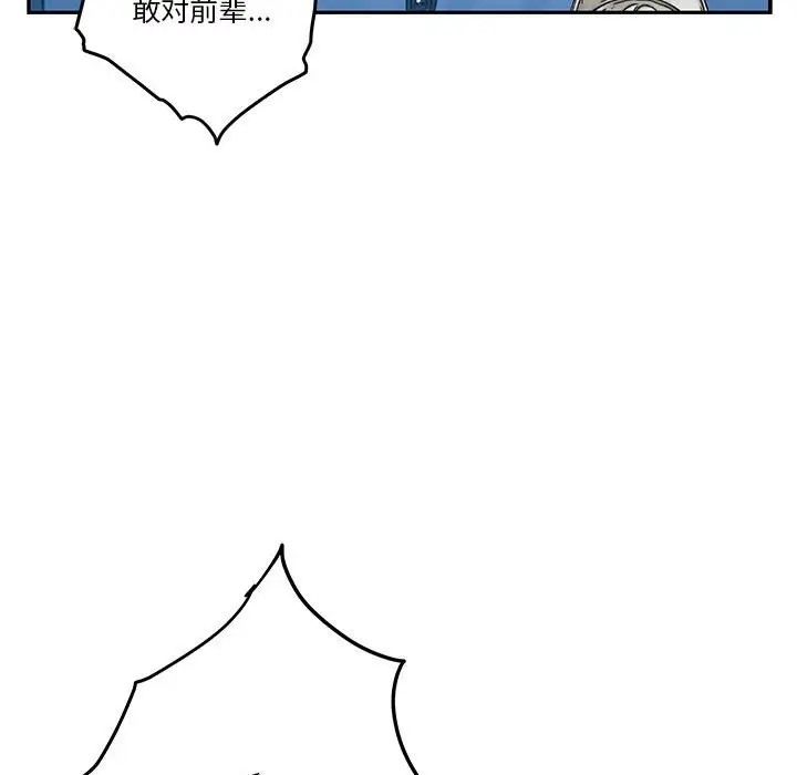第4话 - 第17.jpg页
