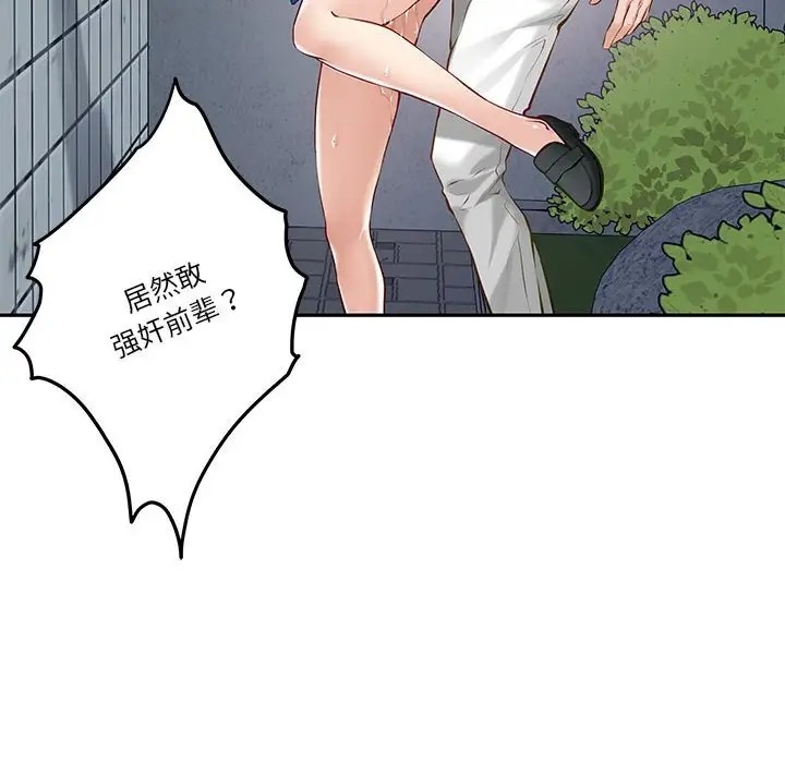第4话 - 第19.jpg页