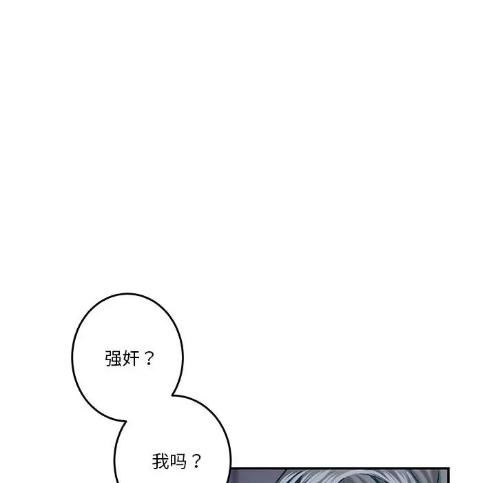 第4话 - 第20.jpg页