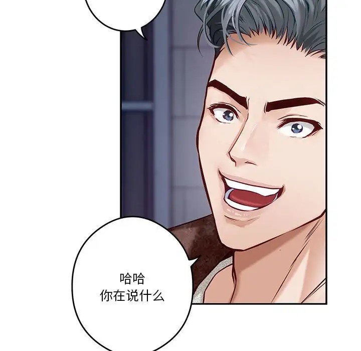 第4话 - 第21.jpg页