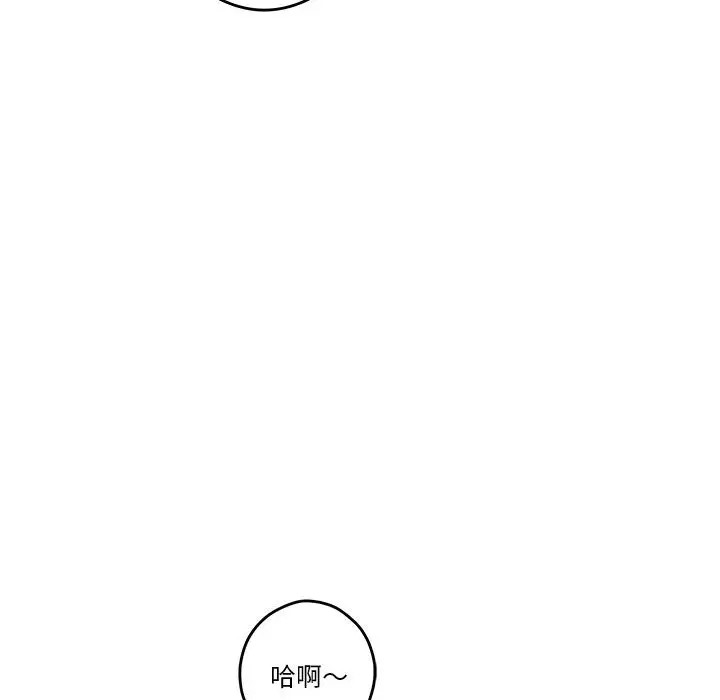 第4话 - 第22.jpg页