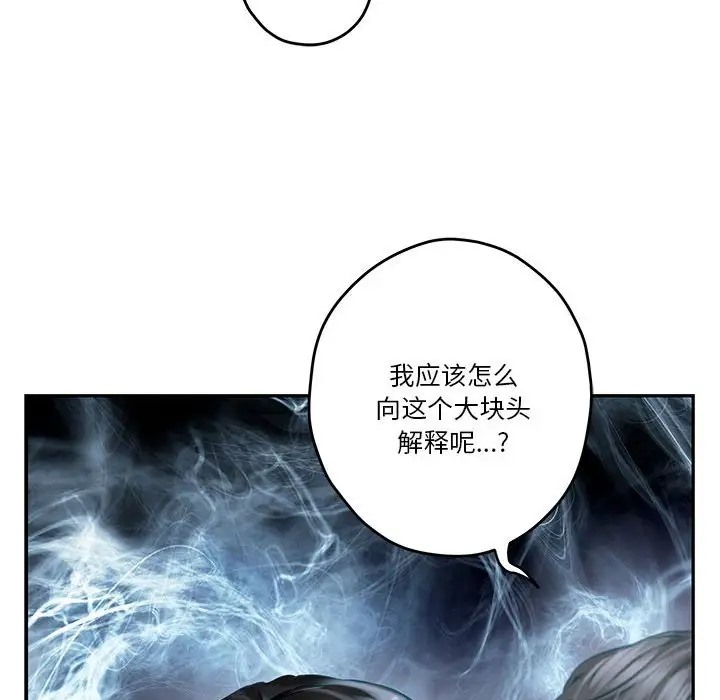 第4话 - 第23.jpg页