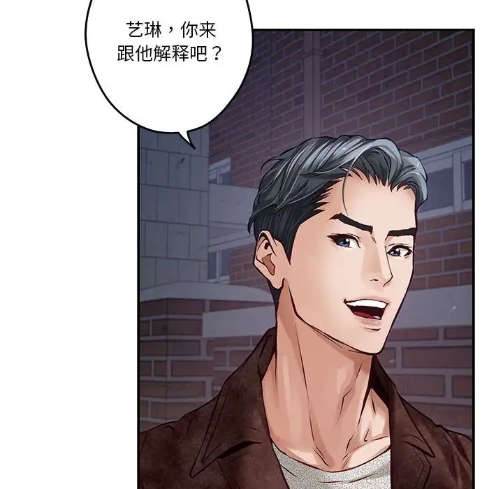 第4话 - 第26.jpg页