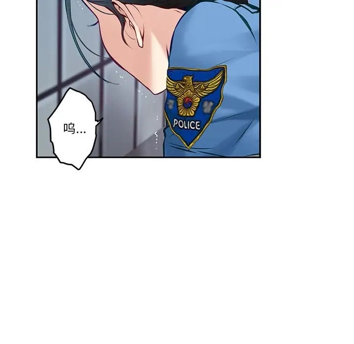 第4话 - 第31.jpg页
